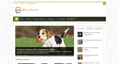 Desktop Screenshot of kotovasia.net